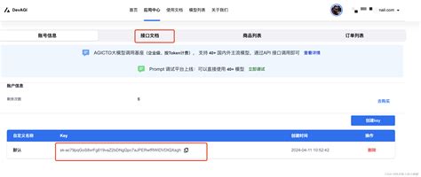 01-入门OpenAI API-拒绝被收割韭菜，保姆级别教程，自己动手!-CSDN博客