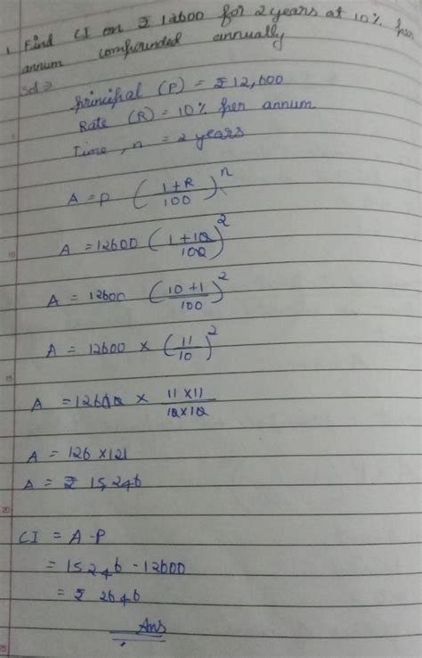 Find the compound interest on Rs 12600 for 2years at 10% per annum ...