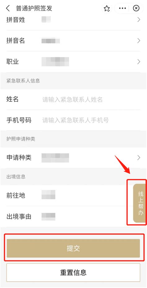 上海出入境窗口全量开放 建议申请人提前预约错峰办理