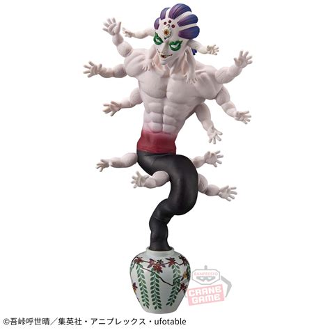 Gyokko Kizuna no Sou Demon Slayer Figure