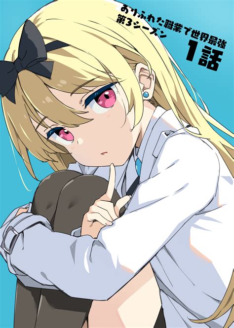 Yue (Arifureta Shokugyou de Sekai Saikyou) Image by Takayaki #4314148 ...