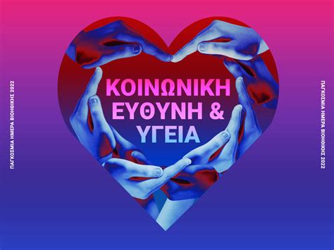 Bioethics 的图像结果