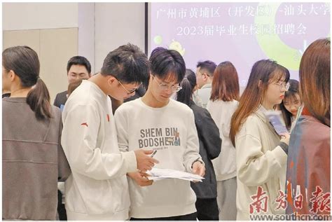 【汕头橄榄台】汕大2021年毕业典礼——“线上”“线下”惊喜满满-汕头大学 Shantou University