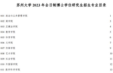 【苏州】全日制餐厅全套装修施工设计cad图纸【室内平立面 12个CAD文件】_餐厅_土木在线