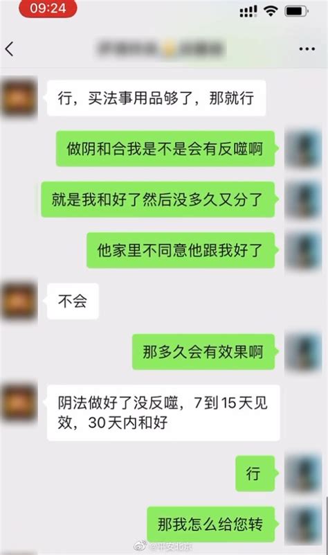 作案40余次！在校大学生网购虫子，竟干出这种事，刑拘！ _未来网