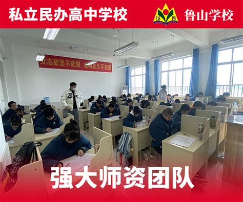 郑州私立高中哪家好|创新学校 - 知乎