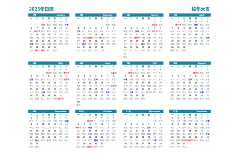 Calendar 2024 Download Pdf Cool The Best Famous - Printable Calendar ...