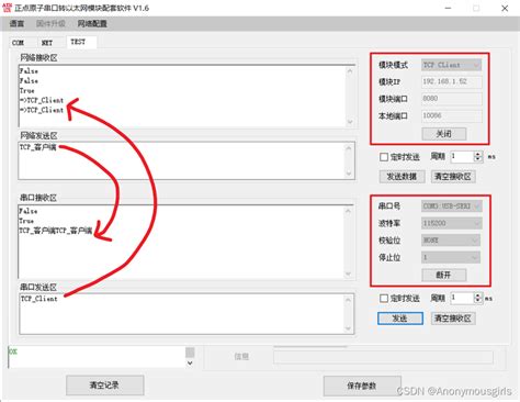 Using At2k Atu Switching 的图像结果