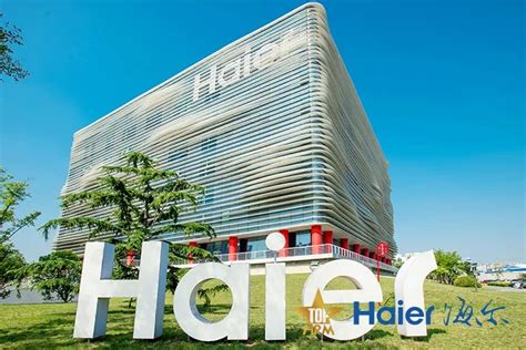 海尔集团荣获2019年最受消费者信赖品牌 开启物联网模式新篇章_凤凰网