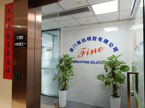 公司概述 - Xiamen Hyfine Gelatin Co., Ltd.