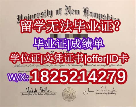 北京外国语大学毕业证档案样本学位证样本校长