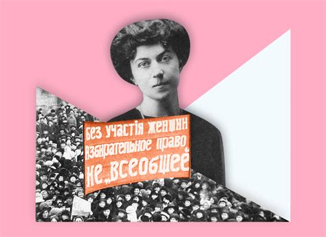 Первые русские феминистки — о родительстве