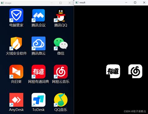 Cv2.inrange Python 的图像结果