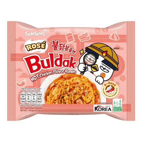 Buy Samyang Buldak Hot Chicken Ramen Rose Flavour Korea (Master Carton ...
