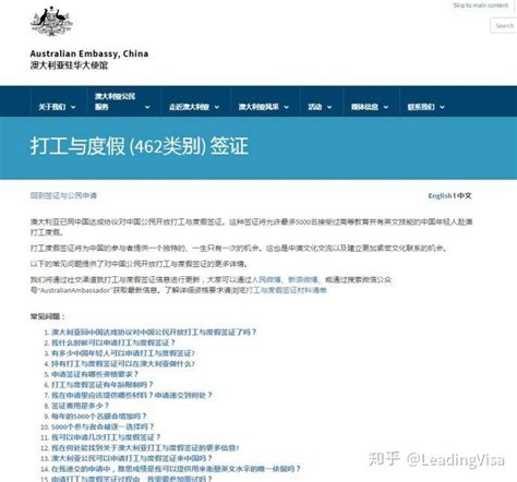 2022澳洲打工度假签，申请重启了！！！5000个专属中国大陆小伙伴的名额，等你们来领取！！！ - 知乎