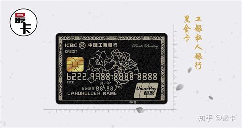 中国银行黑卡有几种 - 业百科