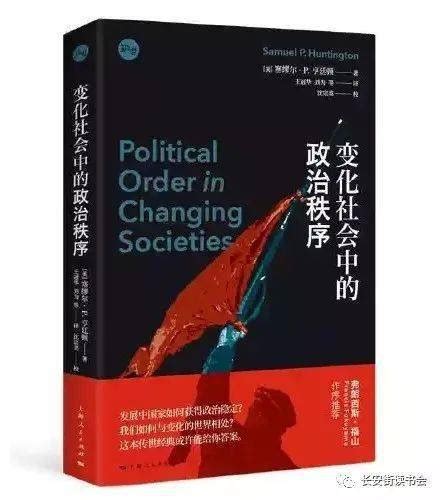 秩序 的图像结果