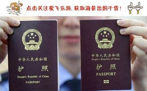改革开放40年！从护照和出入境手续的变迁见证我中国的不断强大！