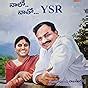 Naalo Natho YSR : YS Vijaya Rajasekhar Reddy: Amazon.in: Books