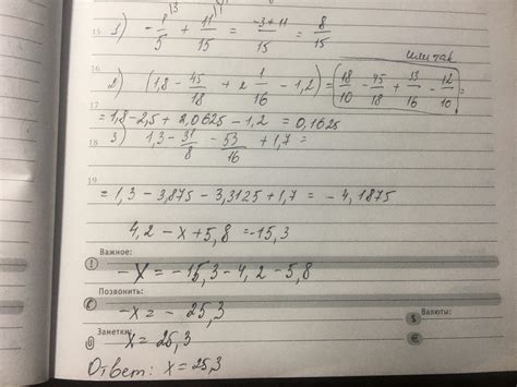 Розкрити дужки й обчислити: 1) - 1/5-(-11/15); 2) (1,8-45/18)-(2 1/16-1 ...