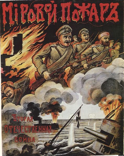 World War 1 Propaganda Posters German