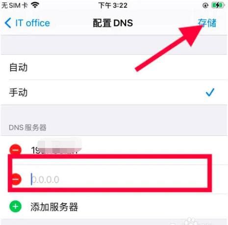 全国各地中国联通DNS服务器IP地址收集汇总 - 经验分享 - 郧阳涛哥博客