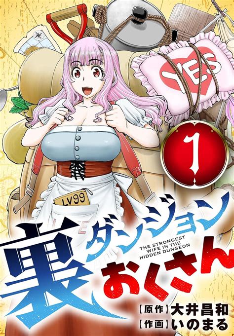 Dungeon Soup Tv Tropes