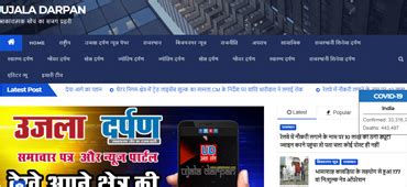 Website Design & Development Company| E- Commerce | SMO