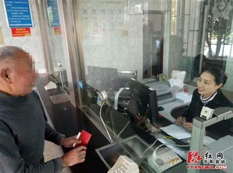 岳阳县中洲信用社柜员扮女儿 巧保老人12万积蓄|团伙|信用社|柜员_新浪新闻