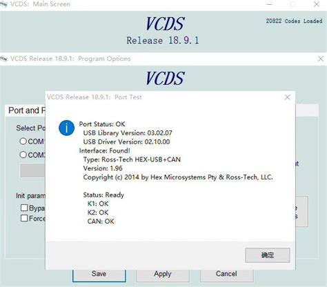 Image result for VCDs Software Update