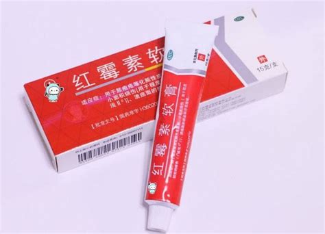 红霉素软膏_江西德成制药有限公司-药源网