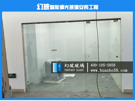 周巷中国食品城-幻玻调光玻璃安装工程-上海幻玻智能科技有限公司