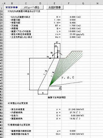 Image result for Filter Dynamic Array Function