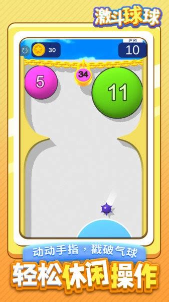 斗球体育app官方