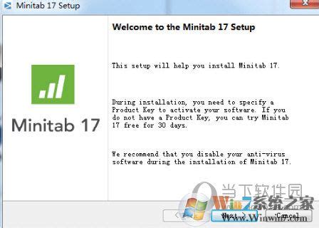 Minitab 21|Minitab 21中文破解版下载 质量管理 附破解补丁 - 哎呀吧软件站