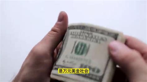 《钱从哪里来》|中国家庭的财富方案_高清1080P在线观看平台_腾讯视频}