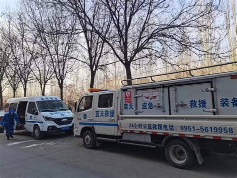 北京蓝天救援队5人已于今晨抵达地震灾区开展搜救_临夏_积石山_物资
