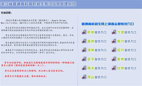 2023年浙江高考分数线汇总表（含一段、二段、特殊类型分数线）