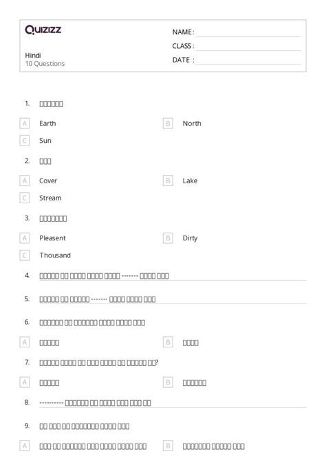 50+ Hindi worksheets for 4th Class on Quizizz | Free & Printable