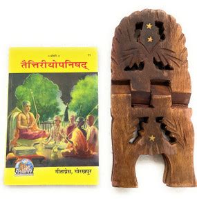 Taittiriyopanishad By Shankaracharya, HINDI Code-71 Published By Geeta ...