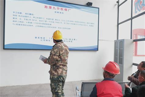 湖南邵阳：双清区首个“零工驿站”试运营 让就业更有温度-中国网生态中国