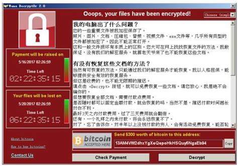 WannaCry strikes back: Reports of the ransomware continue to emerge ...