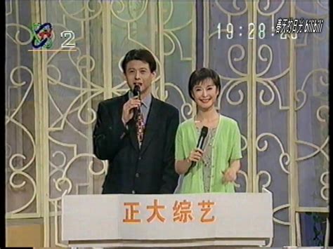 92年央视《正大综艺》经典片头(含开播前的电视广告)