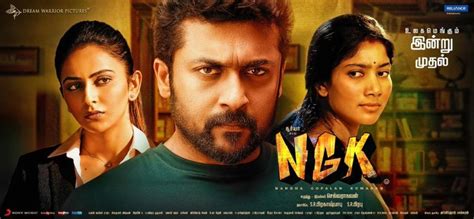 NGK (1st week) box office collection: Suriya's film enters second week ...