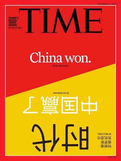 美国《时代》周刊最新一期封面文章：中国赢了，美落居第二