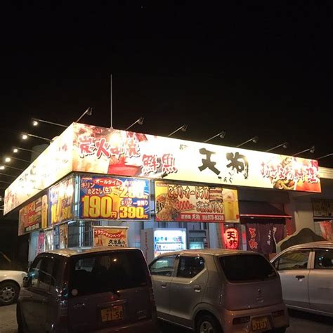 TENGU UEZU, Uruma - Restaurant Reviews, Phone Number & Photos - Tripadvisor