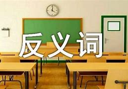 Image result for discreet 谨慎的