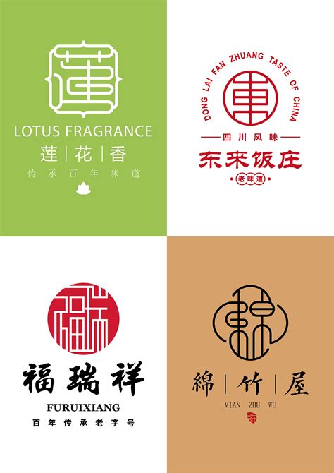 中式logo设计_百度图片搜索