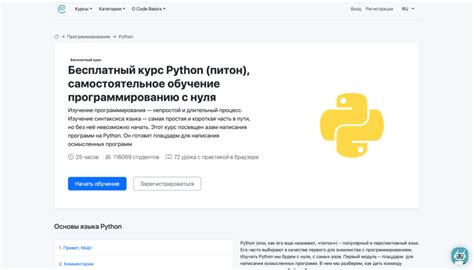 20 лучших курсов по Python для детей