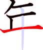 [转载]古代吉祥字那么多，为何中国人寻福”字贴在门上？_文史园地_新浪博客